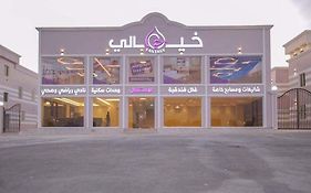 منتجع خيالي السياحي 1